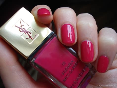 ysl fucsia